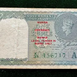 Rs 1 Note King George VI Issue 1940 Unique and Rare Black Serial British India Issue