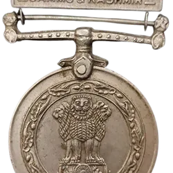 Police Special Duty Medal of Jammu Kashmir Copper Nickel Rare