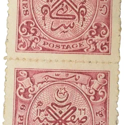 Postal Stamp of Hyderabad State 6 Pies - Murhoom Colour- Block of 2 Stamps - Mint Un-Used Condition as per Image