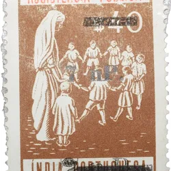 Postal Stamp of India Portugues - Assistencia Publica Cancelled and Over Printed Brown 7 New Paise by GOI, Mint Un-Used as per Image.