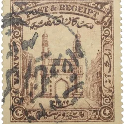 Postage & Reciept Stamp of Hyderabad State - Charminar Issue 1 Anna - Used Condition as per Image