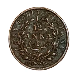 British India Copper 1/12 Anna Year 1835 East India Company **Rare** High Collectable Grade.
