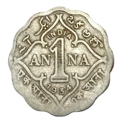 British India Cu/Ni 1 Anna Year 1934 King George-V Collectable Grade.