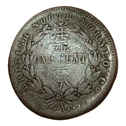 British North Borneo Bronze One Cent Year 1887 Queen Victoria of UK and Cost of Arms, Leaves, Wreath **Rare** Collectable Grade.