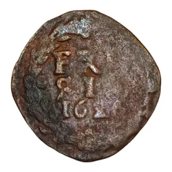 Friesland DUIT Dated 1686 Ancient Copper Coinage **V.Rare** Collectable Grade.