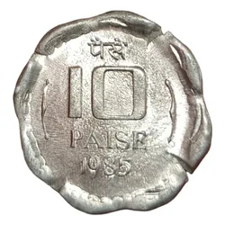10 Paisa Aluminium Year 1985 Calcutta Mint Broad Struck Error in Top UNC Grade.