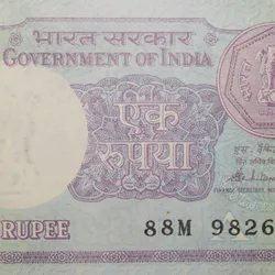 1 Rupee of Republic India (AD 1987) S. Venkitaramanan Signature - Sagar Samrat - oil rig