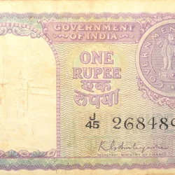 1 Rupee of Republic India (AD 1951) K.G. Ambegaonkar Signature - Violet color - Floral Motif is replaced by a Coin of 1951 Very Rare