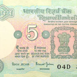 5 Rupees of Republic India (AD 1997) with Farmer ploughing with a tractor while sun is rising - Bimal Jalan Signature