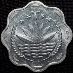Aluminium 10 Poisha of Bangladesh (AD 1994) FAO Issue in UNC Grade