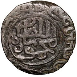 Billion 1 Tanka of Mahmud Shah I (AD 1458/9-1511) of Gujrat Sultanate G154 Rare