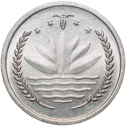 Aluminium 1 Poisha of Bangladesh (AD 1974) in UNC Grade