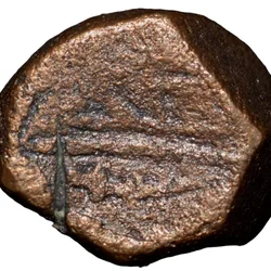 Copper Paisa of Bhilsa Mint of Gwalior State(17th-18th Cen. AD) Struck Type Very Rare Scimitar/Mace