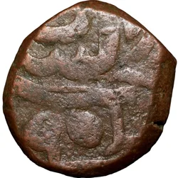 Copper Falus of Abu-l hasan Qutb Shah(AD 1672-87) of Golkonda Sultanate Type Q75 Rare