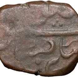 Copper Paisa of Ratlam State (18th Cen. AD) Non-Ra'ej Issue Anonymous Issue