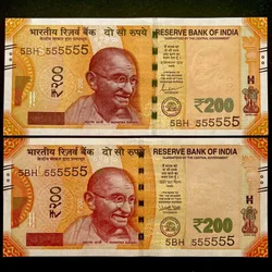 Rs 200 India Banknote Twin Set Super Solid 5BH 555555 Gem Unc Unique and Rare