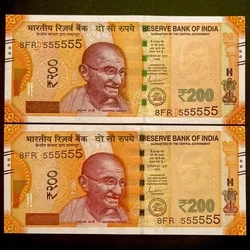 Rs 200 India Banknote Twin Set Super Solid 8FR 555555 Gem Unc Unique and Rare