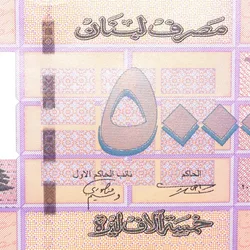 5000 Livres of Lebanon Country (AD 2021) UNC Grade