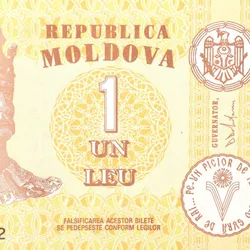 1 Leu of Moldova Country (AD 2015) with Stephen the Great/Capriana monastery UNC Grade