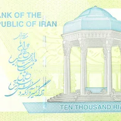 10,000 Rials of Iran (AD 2021-2023) with Ruhollah Khomeini (Ayatollah Khomayni) Supreme Leader of Iran