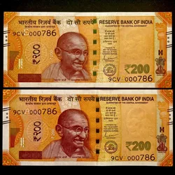 Rs 200 India Banknote Twin Sets Holy No 9CV 000786 Gem Unc Unique and Rare