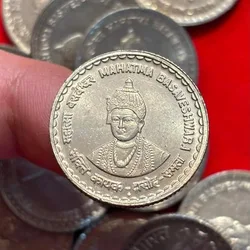Five Rs Mahatma Basaveshwar Copper Nickel Bombay Mint Unc Condition 40 Pcs Given