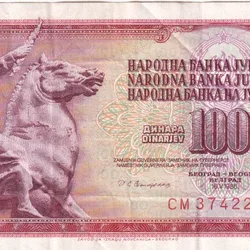 Yugoslavia 100 Dinara rare World Note #b-2