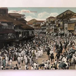 India vintage postcards series Mohrrum festival, Bombay Unique and Rare 19th Century Issue