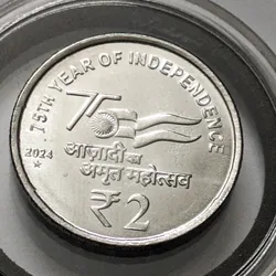 New Issue 2 Rs 75th Years Of Independence Coin 2024 Hyderabad Coin UNC AKAM