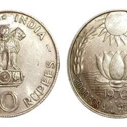 10 Rupees Silver Commemorative Issue Year 1970 "FAO" SUN & Lotus Bombay Mint Circulation Strike Coin **Rare** High Collectable Grade.