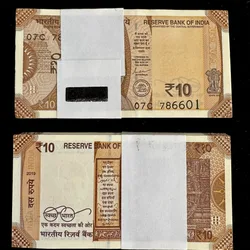 Rs 10 Republic India Banknote Serial Bundle 786601 to 786700 Gem Unc Unique and Rare