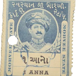 Court Fee Stamp of Morvee State Blue Colour 1 Anna - Used Condition as per Image.