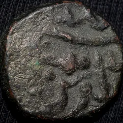 Copper Paisa of Gwalior State INO Shah Alam II (AD1759-1806) of Ujjain Mint Unlisted Variety