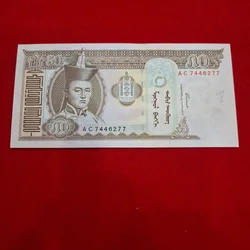 Mangolia 50 Tugrik GEM UNC Condition