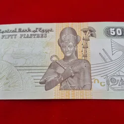 50 Fifty Plasters Egypt GEM UNC Condition