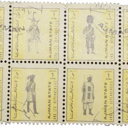 Airmail Stamp of UAE - Ajman State with Military Unifrms 1 Riyal - Block Set of 8 Different - Condition as per Image.