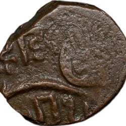 Copper Trambiyo of Thakur's of Bhaunagar INO Shah Jahan III (AD 1759-1760) KM C14 Very Rare