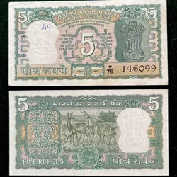 C 13 Rs 5 India Banknote Signature series Signed by S Jagganathan 1975 Deer Issue