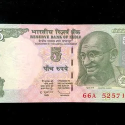 C 40 Rs 5 India Banknote Signature series Signed by D Subharao Inset E 2009 Issue Unique and Rare