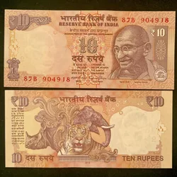 D103 Rs 10 India Banknote Signature series Signed byRaghuram Rajan Inset Plain 2013 Issue