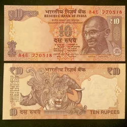 D108 Rs 10 India Banknote Signature series Signed by Raghuram Rajan Inset B 2014 Issue