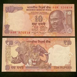 D121 Rs 10 India Banknote Signature series Signed by Raghuram G Rajan Inset B 2016 Issue