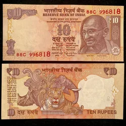 D126 Rs 10 India Banknote Signature series Signed by Raghuram Raja Inset L 2016 Issue