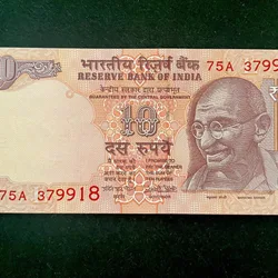 D128 Rs 10 India Banknote Signature series Signed by Urjit Patel Inset L 2017 Issue