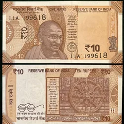 D131 Rs 10 India Banknote Signature series Signed by Urjit Patel Inset L 2017 Issue