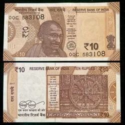D132 Rs 10 India Banknote Signature series Signed by Urjit R Patel Inset R 2017 Issue