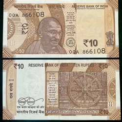 D134 Rs 10 India Banknote Signature series Signed by Urjit R Patel Inset A 2018 Issue