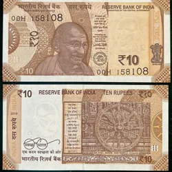 D138 Rs 10 India Banknote Signature series Signed by Urjit R Patel Inset S 2018 Issue