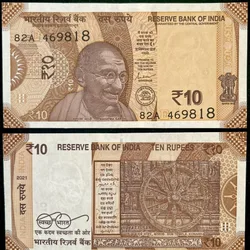 D143 Rs 10 India Banknote Signature series Signed by Shaktikant Das Inset E 2021 Issue