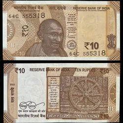 D145 Rs 10 India Banknote Signature series Signed by Shaktikanta Das Inset Plain 2022 Issue